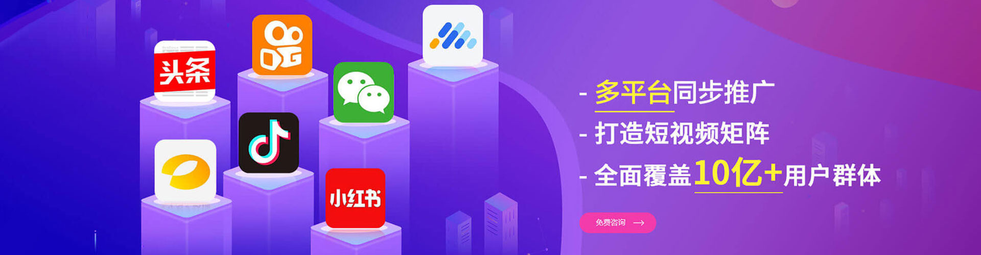安乐百度推广托管