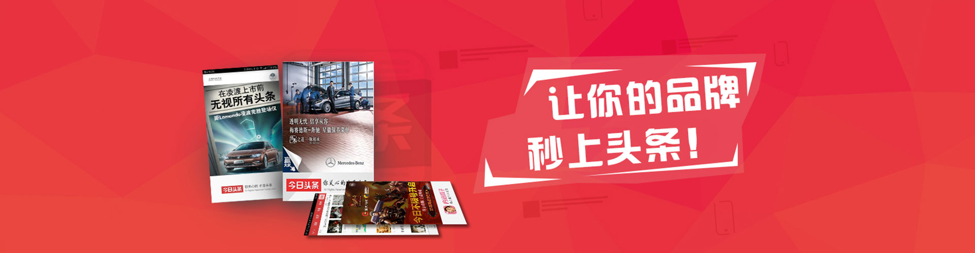 安乐百度竞价开户