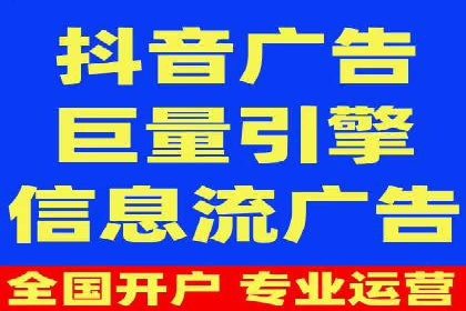 竞价SEM实战案例：餐饮行业线上线下联动营销