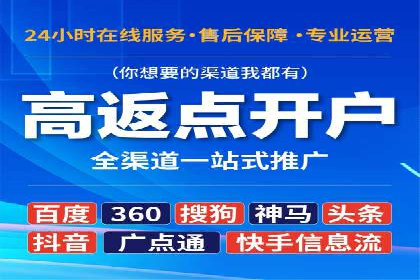 百度竞价赚钱案例：打造高收益广告